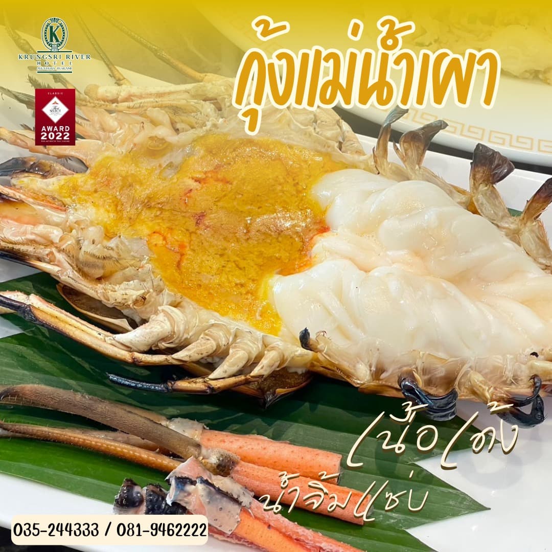 GU-CHERNG RESTAURANT 3